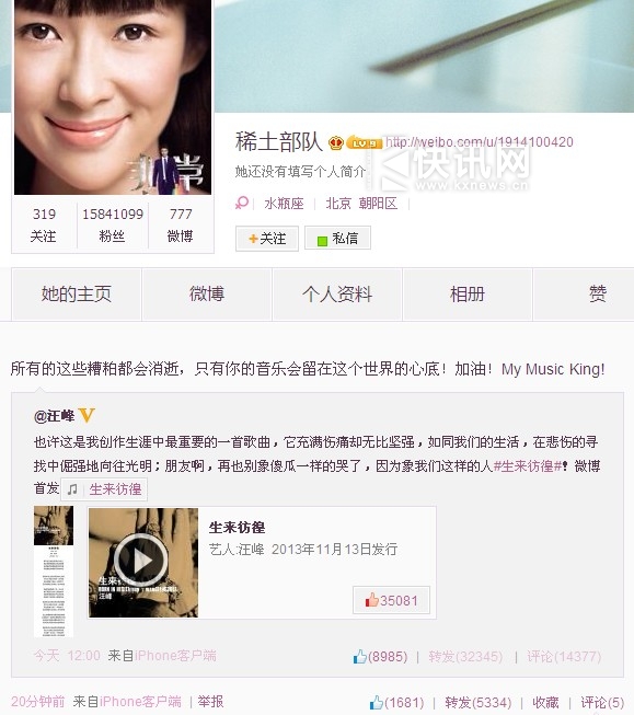 ����¡��ʫʫ�������� ���ѣ�����û��ͷ����