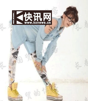 赵本山女儿妞妞练功照曝光 肩上纹身抢镜