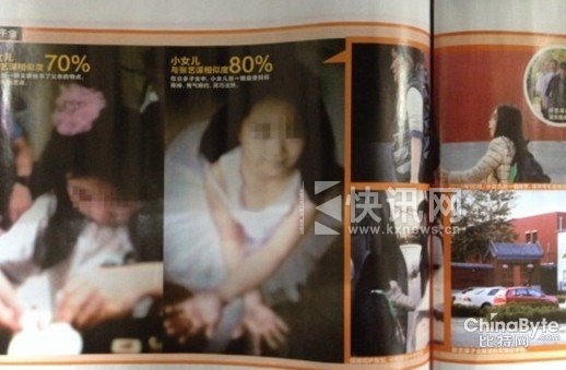 张艺谋与妻子陈婷合照曝光 张艺谋一改严肃绽放笑容