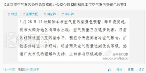 http://society.people.com.cn/n/2014/0328/c1008-24765659.html http://society.people.com.cn/n/2014/0328/c1008-24765659.html