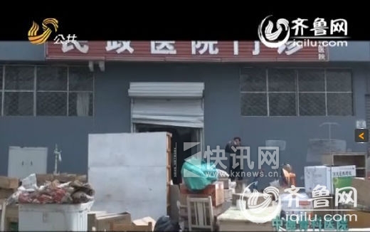 隶属于这家医院的门诊也遭了秧,药品丢失、设备损坏。 隶属于这家医院的门诊也遭了秧,药品丢失、设备损坏。