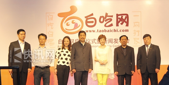 “白吃”时代到了,白吃网全国启动中!
