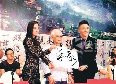 《书圣王羲之》将开拍 金泰熙王仁君中日韩三国明星出演