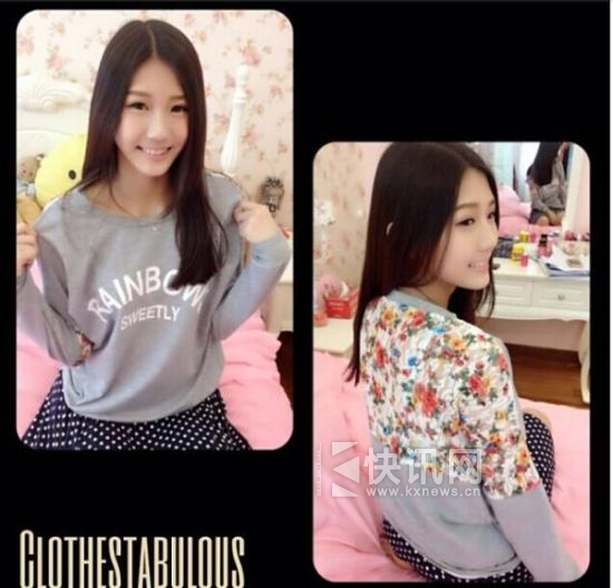 ��������17����ŮJoyce Chu