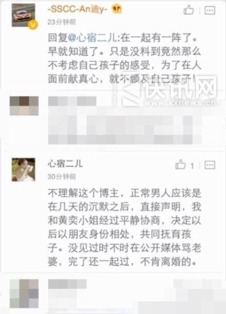 黄奕老公晒女儿画作:融化了许久未曾平复的心