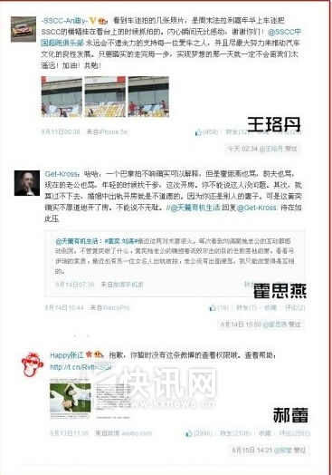 黄奕出轨事件升级 霍思燕王珞丹为黄奕老公点赞补刀