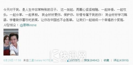 高梓淇向蔡琳求婚 跨越国籍的爱恋感动网友“又相信爱情了”