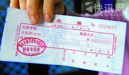 王女士出示安装人员给她出具的发票 记者 蒋雨龙 摄 王女士出示安装人员给她出具的发票 记者 蒋雨龙 摄