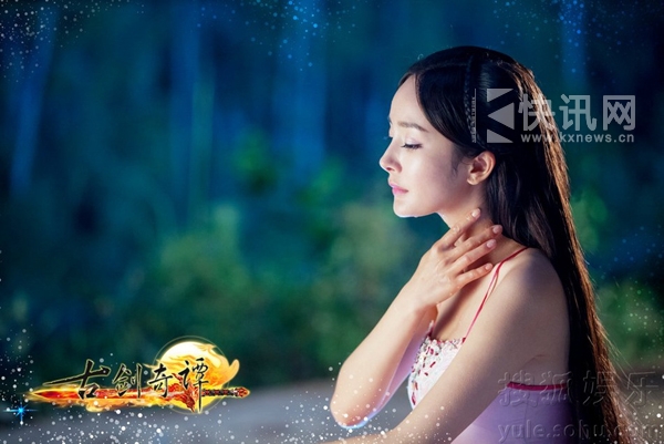 《古剑奇谭》杨幂出浴 凹凸身姿网友齐赞