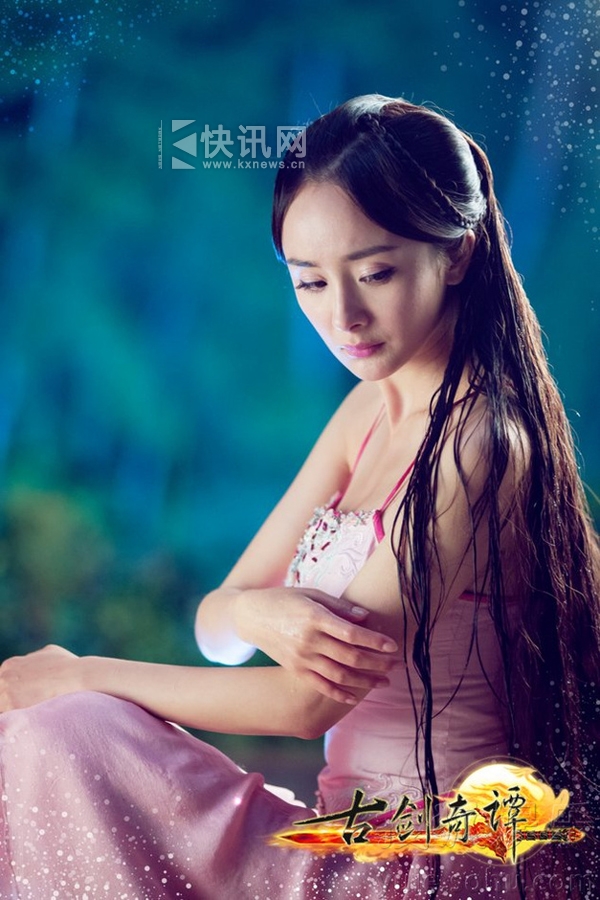 《古剑奇谭》杨幂出浴 凹凸身姿网友齐赞