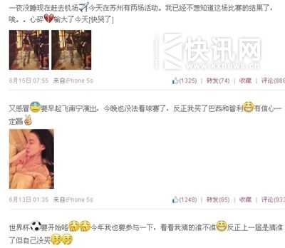 郭美美网络赌球被抓 律师称其或被治安拘留