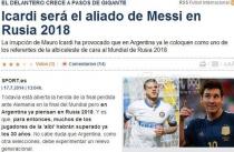 阿根廷2018年计划曝光 国米巴蒂或成梅西新搭档