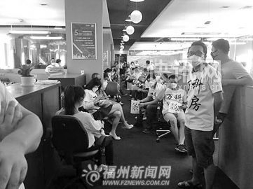 图片业主在万科办公场所聚集。 网友供图 图片业主在万科办公场所聚集。 网友供图