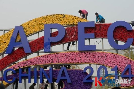 10月25日,园艺工人在北京市长安街西单路口布置亚太经济合作组织(APEC)主题花坛。 2014年11月5日至11日,亚太经济合作组织(APEC)领导人会议周各项活动将在北京展开。(新华社记者 尹栋逊 摄)  10月25日,园艺工人在北京市长安街西单路口布置亚太经济合作组织(APEC)主题花坛。 2014年11月5日至11日,亚太经济合作组织(APEC)领导人会议周各项活动将在北京展开。(新华社记者 尹栋逊 摄)