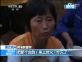 杭州公交车起火