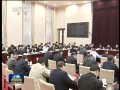 学习四中全会精神会议