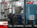 北京做好供热准备