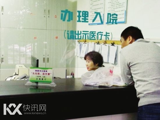 朱春友摄影报道昨天,一位市民在铜陵市立医院“先住院后付费”窗口咨询。 
朱春友摄影报道昨天,一位市民在铜陵市立医院“先住院后付费”窗口咨询。
