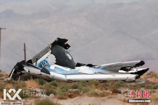 维珍银河太空船失事飞行员身份确定 曾9次试飞