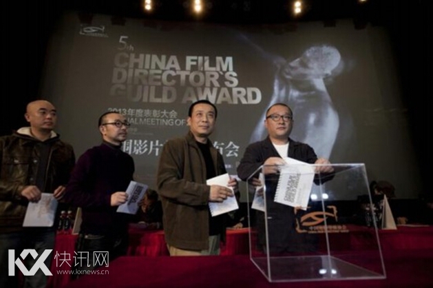 导协2014年度表彰大会评选报名正式启动 打造华语电影领域最权威表彰