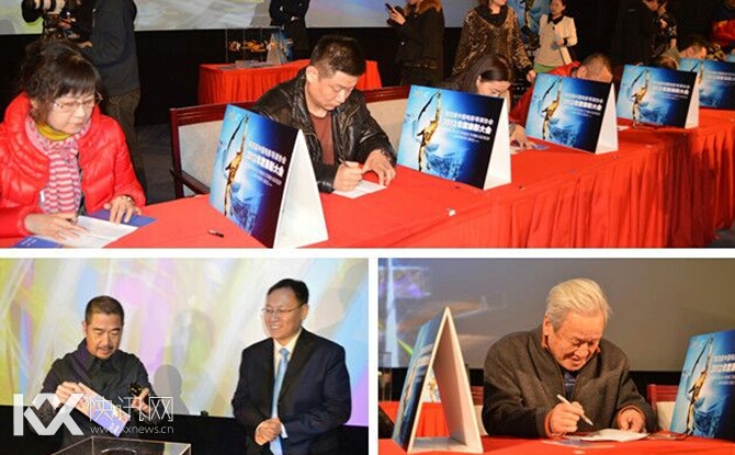 导协2014年度表彰大会评选报名正式启动 打造华语电影领域最权威表彰