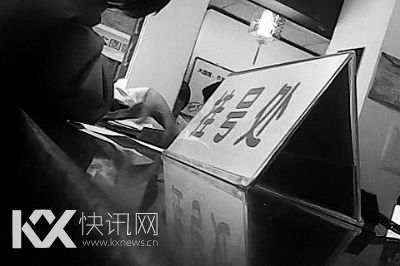 骨康堂内设置挂号处收取挂号费。法制晚报暗访组摄