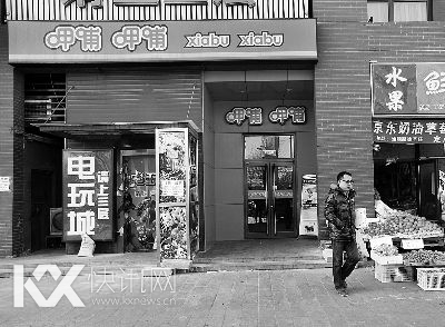 ▲“餐具不洁”事件发生在呷哺呷哺管庄科技大学店