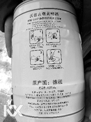 桶身一侧的包装上显示,该啤酒保质期为14个月。