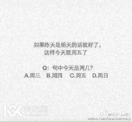 让三个群打起来的题目 让三个群打起来的题目