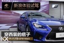 LEXUS׿˹F