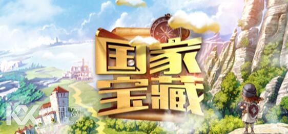 Macintosh HD:Users:anpple:Desktop:国家宝藏配图:屏幕快照 2015-11-16 下午7.27.53.png