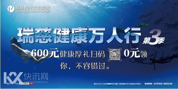 2016万人行地铁灯箱