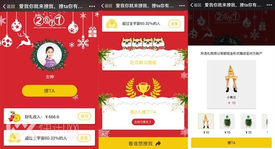 H5配图