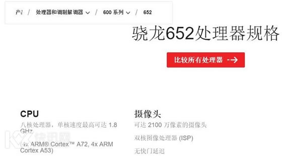 新品上市,360自然很重视,很快就发布了关于“换芯门”时间的说明,声明中可以看到,360从技术角度阐述了,360N5均采用高通骁龙653的芯片,由于骁龙652最大支持4G运存,所以不可能是骁龙652.这是由于第三方应用检测不准确导致的,这个解释360用户均表示可以理解。: