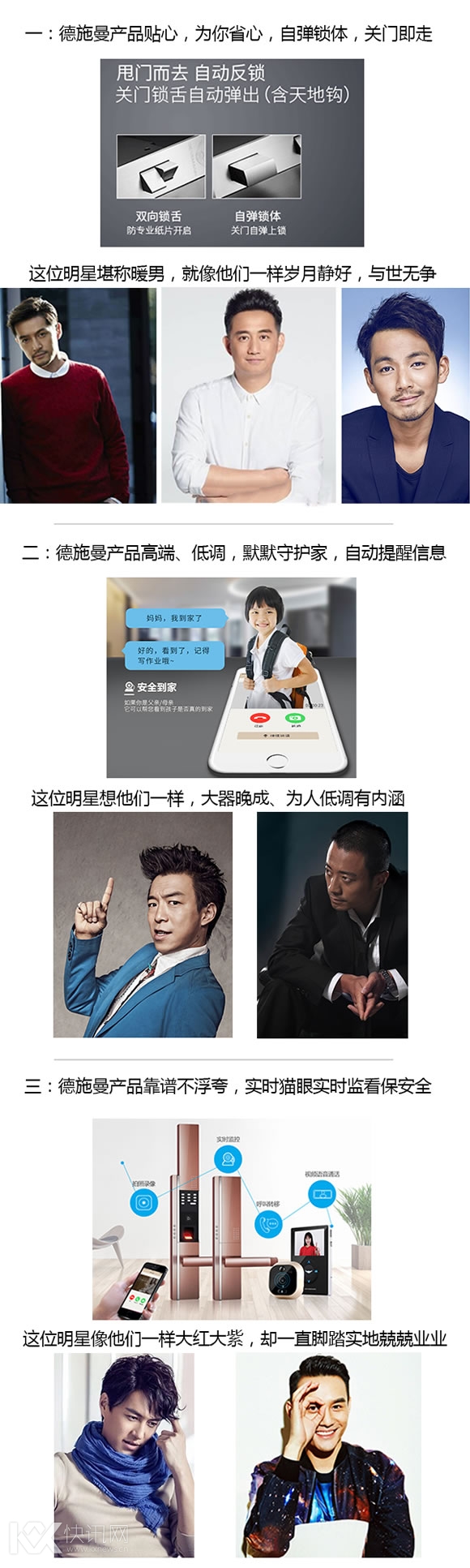 吴秀波传播1