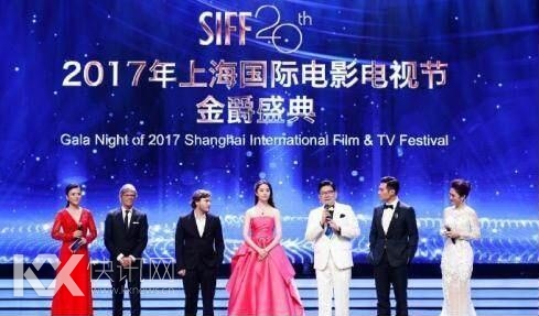 第二十届上海国际电影节正式开幕