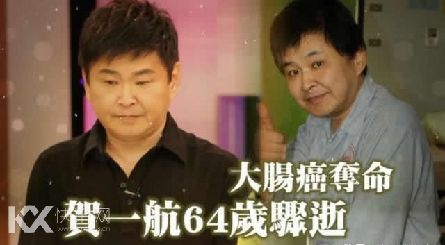 贺一航突然离世,儿子来不及见最后一面,生前最后遗愿曝光