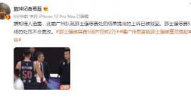 广州男篮为郭士强提出上诉被驳回详情