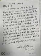 上海一教师跳楼自杀 家属：曾被学校办公室主任当众掌掴